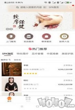 一点上门
