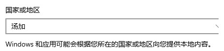 微軟模擬飛行中文補(bǔ)丁怎么使用 模擬飛行2020漢化補(bǔ)丁分享