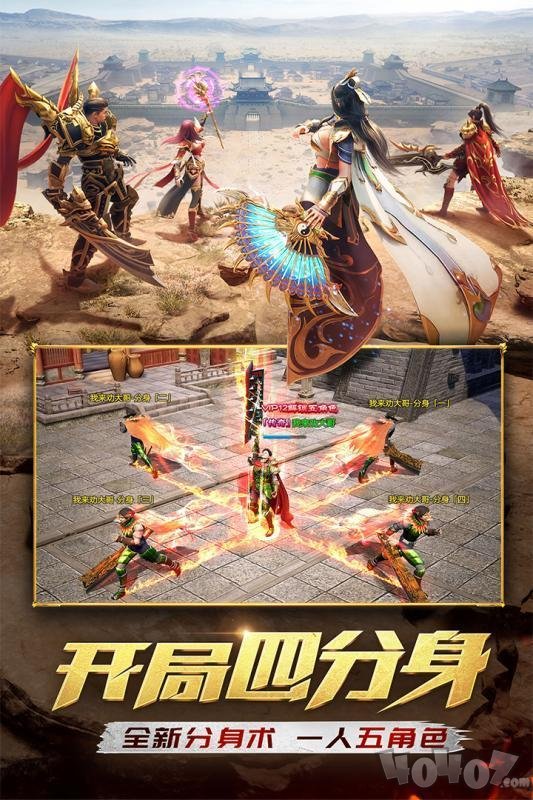 至尊攻沙