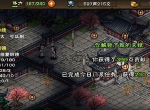 烟雨江湖月影清风怎么才能获得 月影清风获得攻略