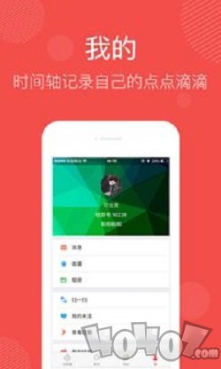 共社群