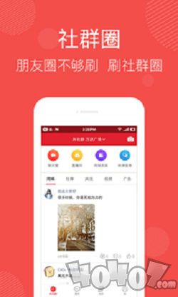 共社群