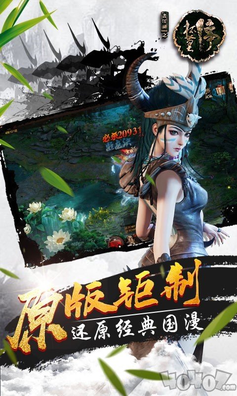 画江湖之杯莫停