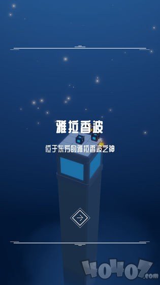 灯塔