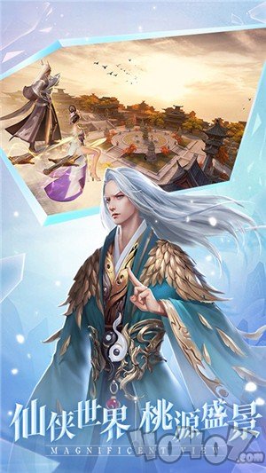 阵法修真