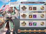 三国志幻想大陆清河趣闻的答案是什么 清河趣闻答案最新汇总