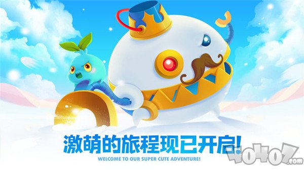 保卫萝卜2新的挑战