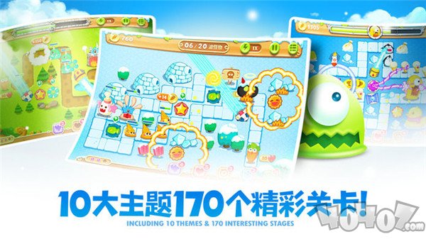保卫萝卜2新的挑战