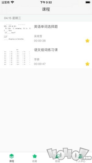 明心书院