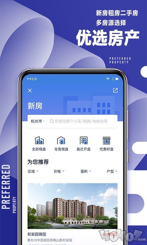 51职查查
