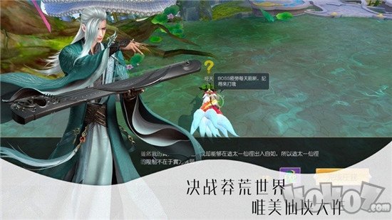 神魔天碑