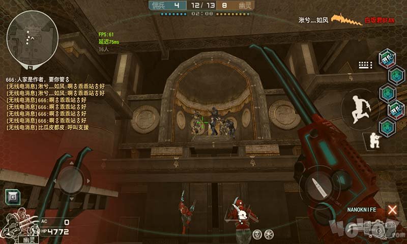 dc怀旧火线2.0最新版