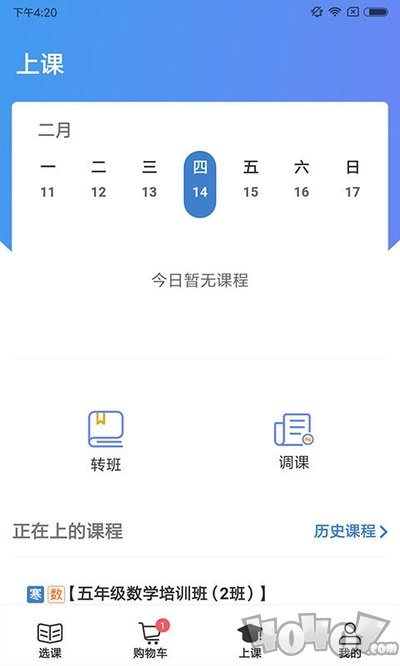 杰睿教育