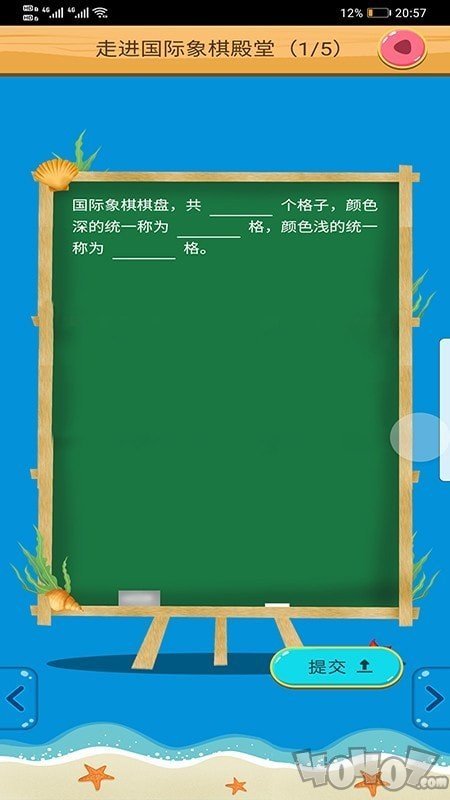小兵智习