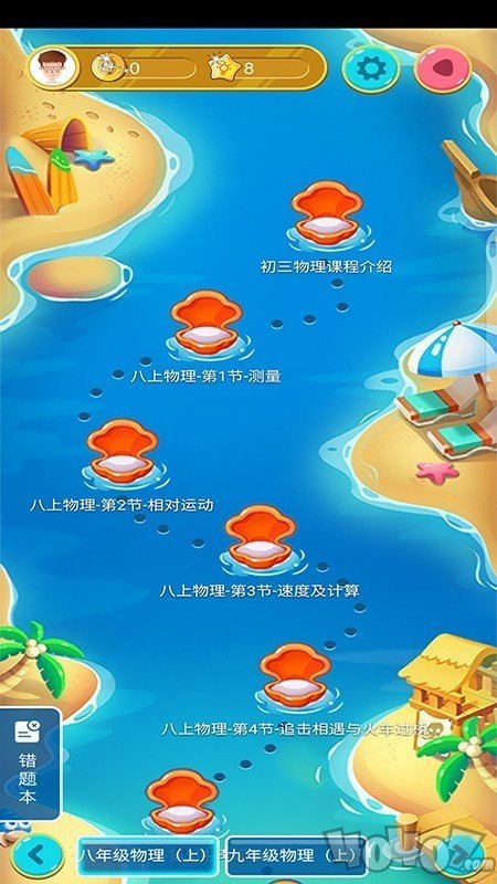 小兵智习