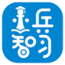 小兵智习