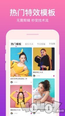 卡点制作