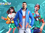 4V4街头足球8月25日首发上线 下一个球王就是你