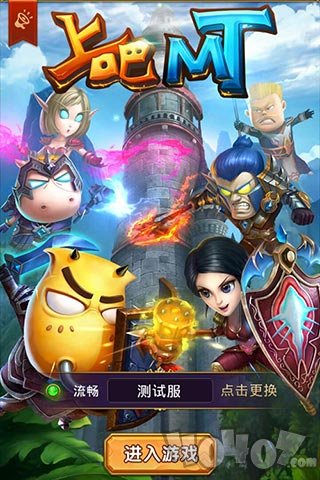 上吧MT最新版