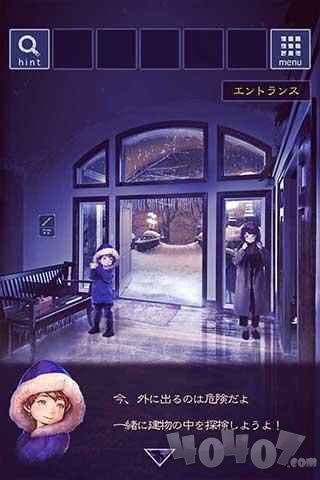 逃离降雪之街