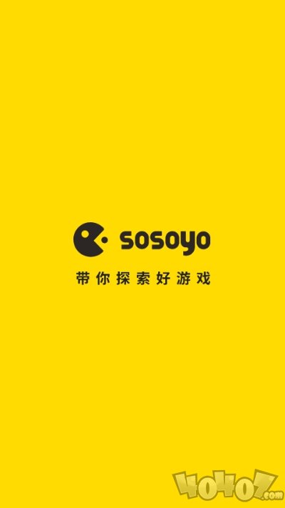 搜搜游