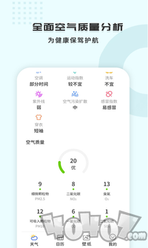 365天气王