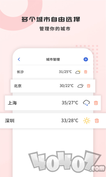365天气王
