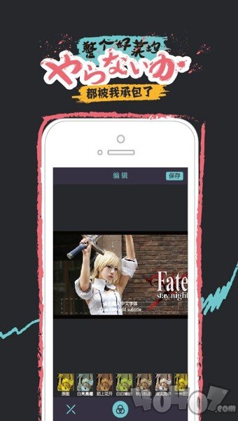 cos酱