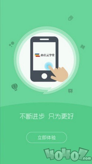 亦庄云学堂