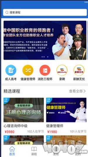 亦庄云学堂