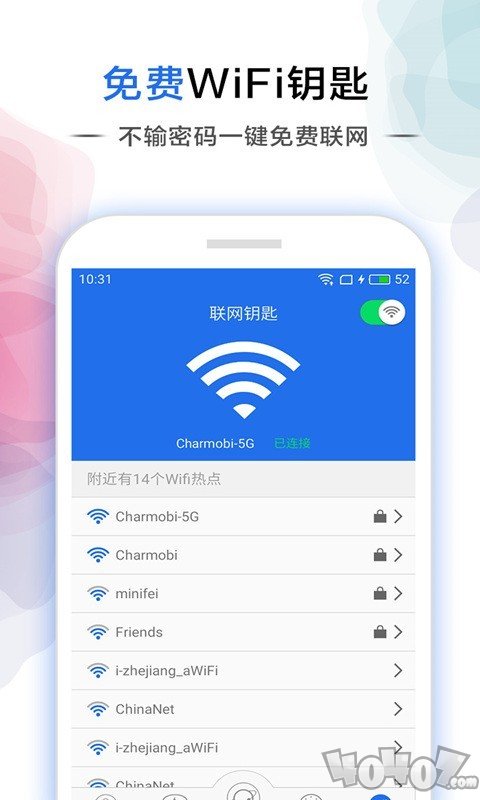 WiFi加速器