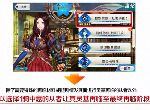 fgo四周年特别再临功能怎么用 特别再临持续时限到什么时候