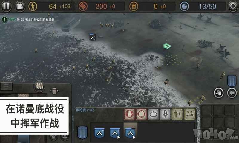英雄连手机版