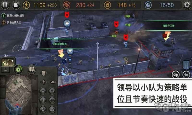 英雄连手机版