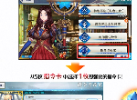 fgo兽之足迹怎么获得 四周年指令卡强化道具兽之足迹在哪使用