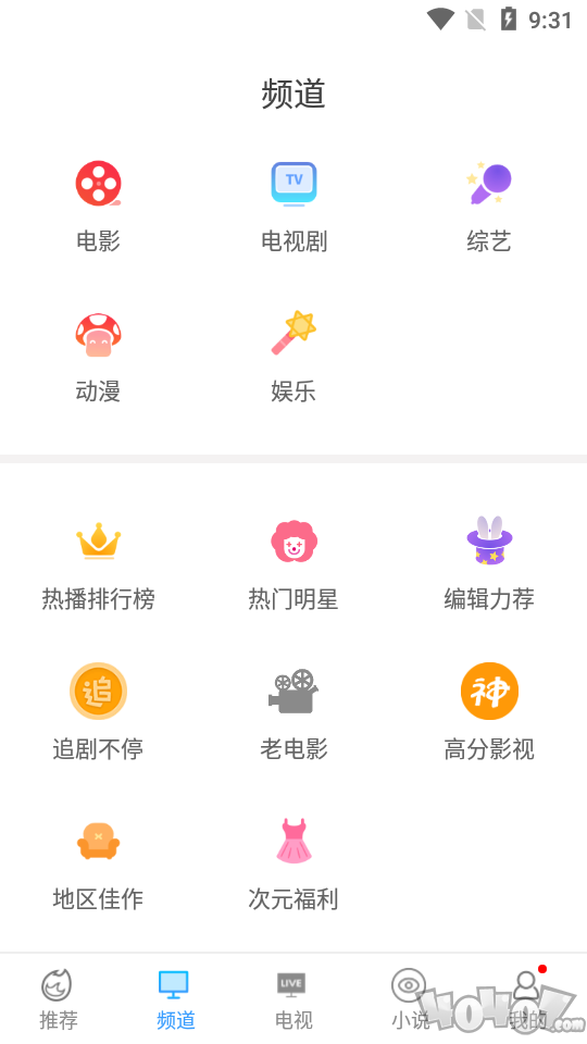 搜搜视频