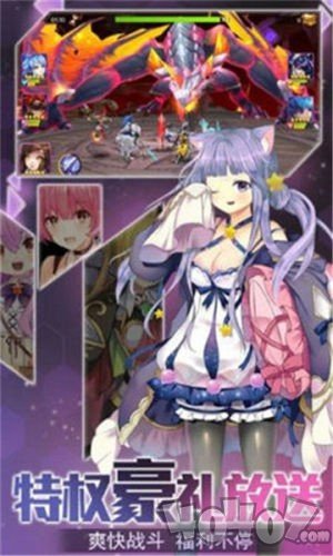 激射萌娘