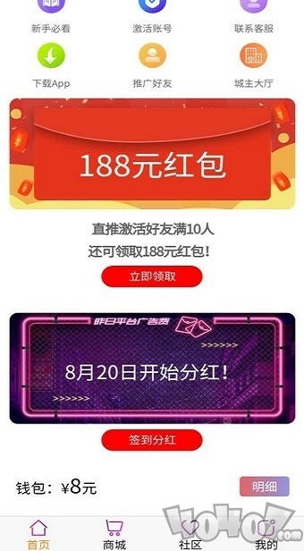 畅玩吧