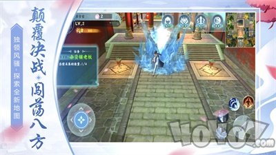 九逆仙途