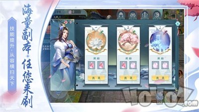 九逆仙途