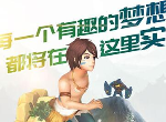 创造与魔法8月22日礼包码是什么 2020最新兑换码cdk8月汇总