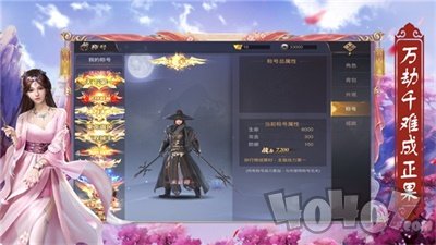 御剑修仙侠