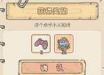 最强蜗牛8月23日最新密令是什么 2020兑换码礼包cdk汇总