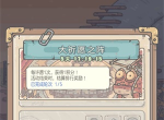 最强蜗牛怎么玩转七夕活动 活动玩法以及具体攻略