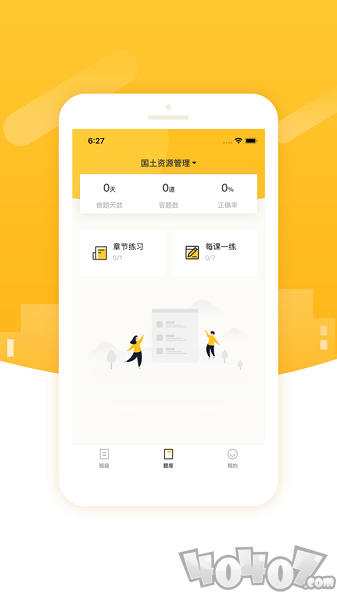 柏克学院