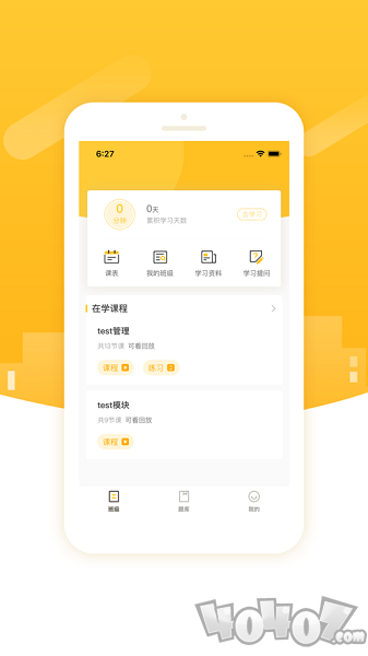 柏克学院