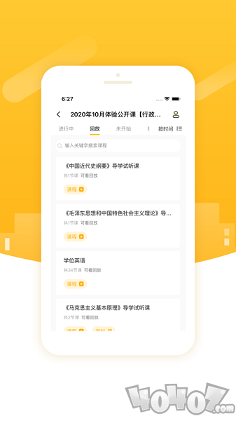 柏克学院