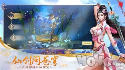 帝天剑客