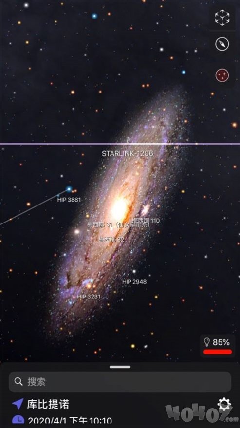 星空让您不再迷失