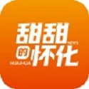甜甜的怀化